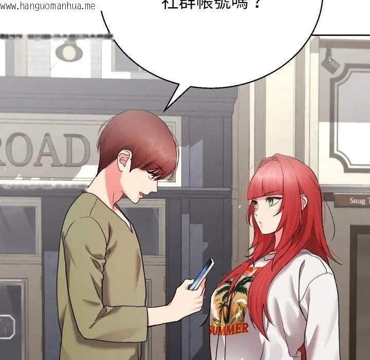 韩国漫画分身使我无限变强韩漫_分身使我无限变强-第35话在线免费阅读-韩国漫画-第55张图片