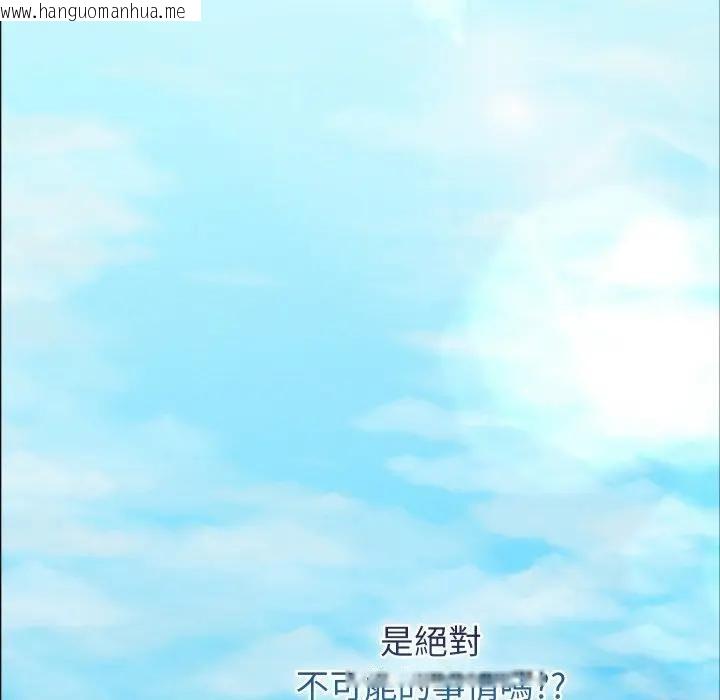 韩国漫画分身使我无限变强韩漫_分身使我无限变强-第35话在线免费阅读-韩国漫画-第78张图片