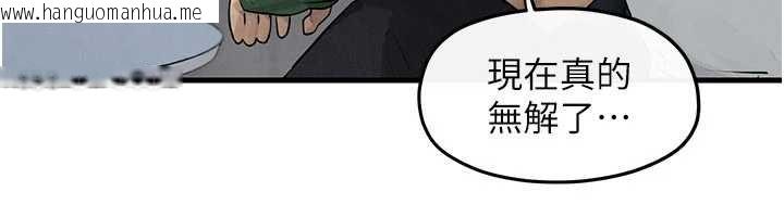 韩国漫画欲海交锋韩漫_欲海交锋-第84话-与旧识的重逢在线免费阅读-韩国漫画-第40张图片