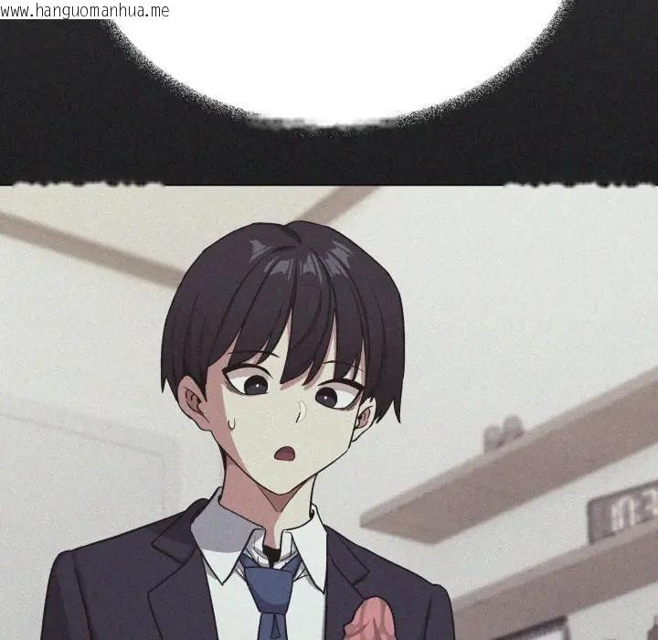 韩国漫画缺德邻居难相处韩漫_缺德邻居难相处-第75话在线免费阅读-韩国漫画-第152张图片