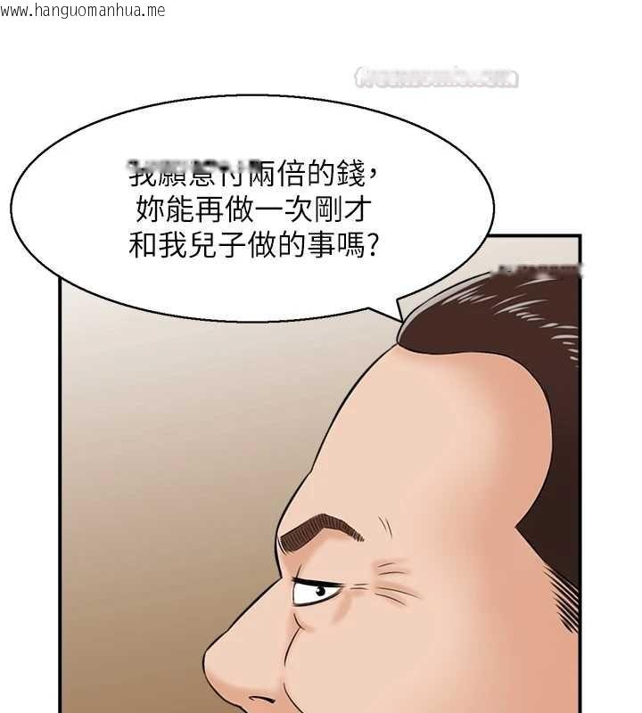 韩国漫画情欲宝鉴韩漫_情欲宝鉴-第24话-是我儿子干的吗?在线免费阅读-韩国漫画-第120张图片