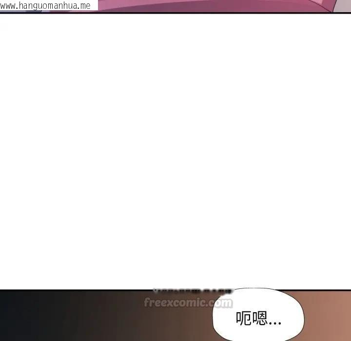 韩国漫画特别课程韩漫_特别课程-第6话在线免费阅读-韩国漫画-第148张图片