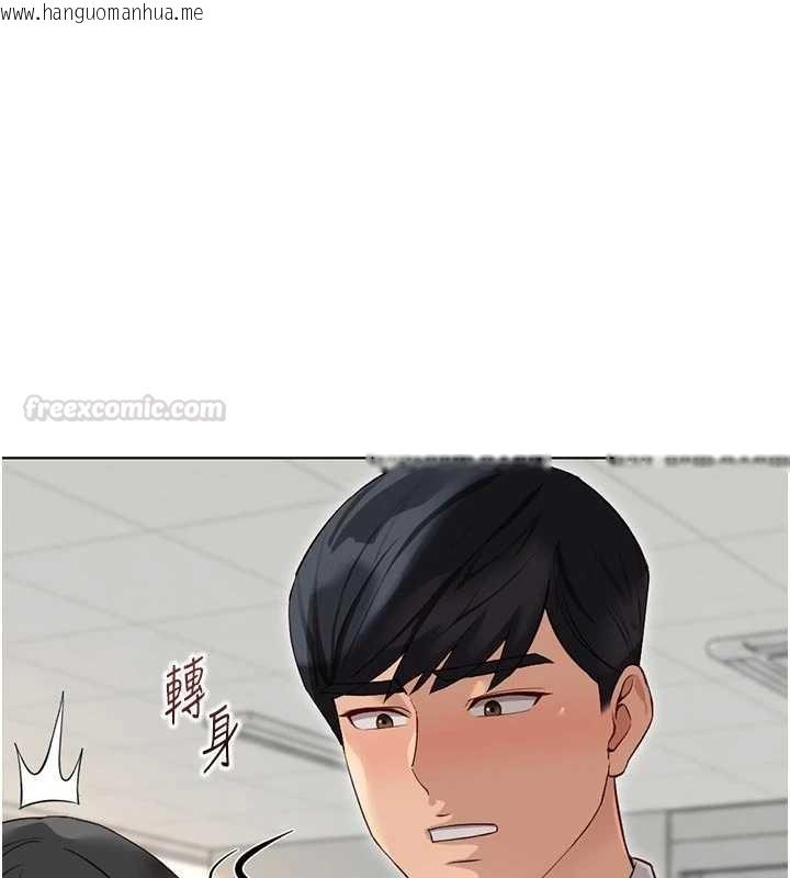 韩国漫画鲁蛇社畜的金手指韩漫_鲁蛇社畜的金手指-第63话-找回性福的方法在线免费阅读-韩国漫画-第30张图片