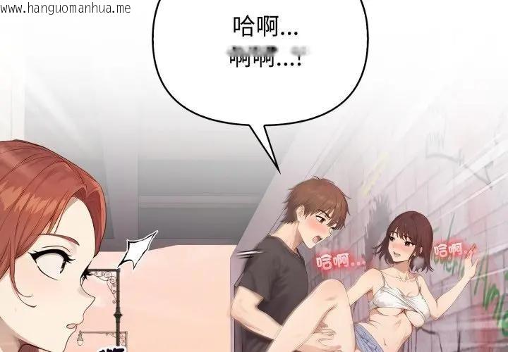 韩国漫画亲切的邻居太太们韩漫_亲切的邻居太太们-第8话在线免费阅读-韩国漫画-第4张图片