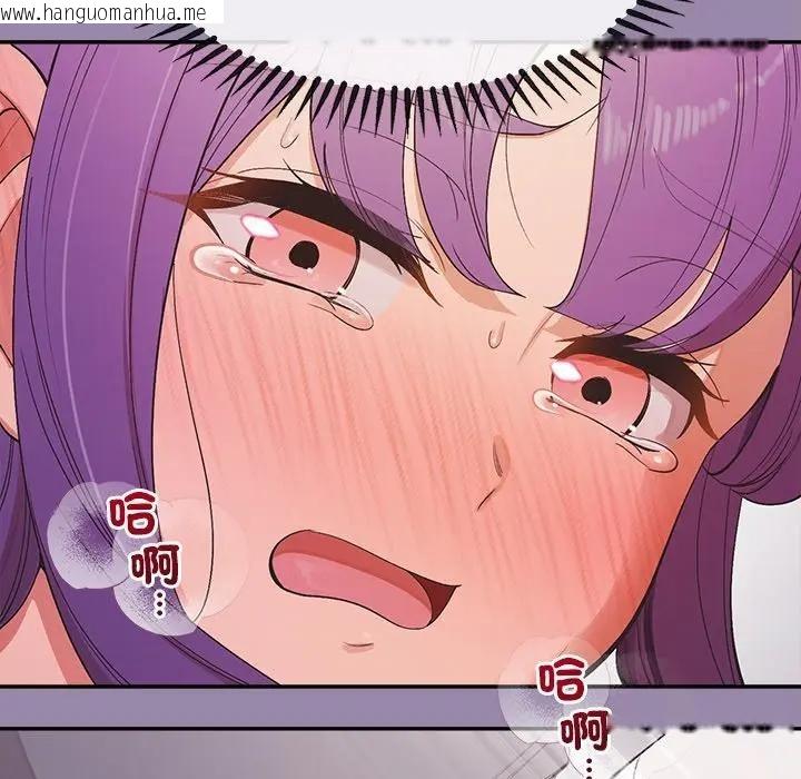 韩国漫画公主殿下要收种子啦！/公主抢孕大作战韩漫_公主殿下要收种子啦！/公主抢孕大作战-第24话在线免费阅读-韩国漫画-第115张图片