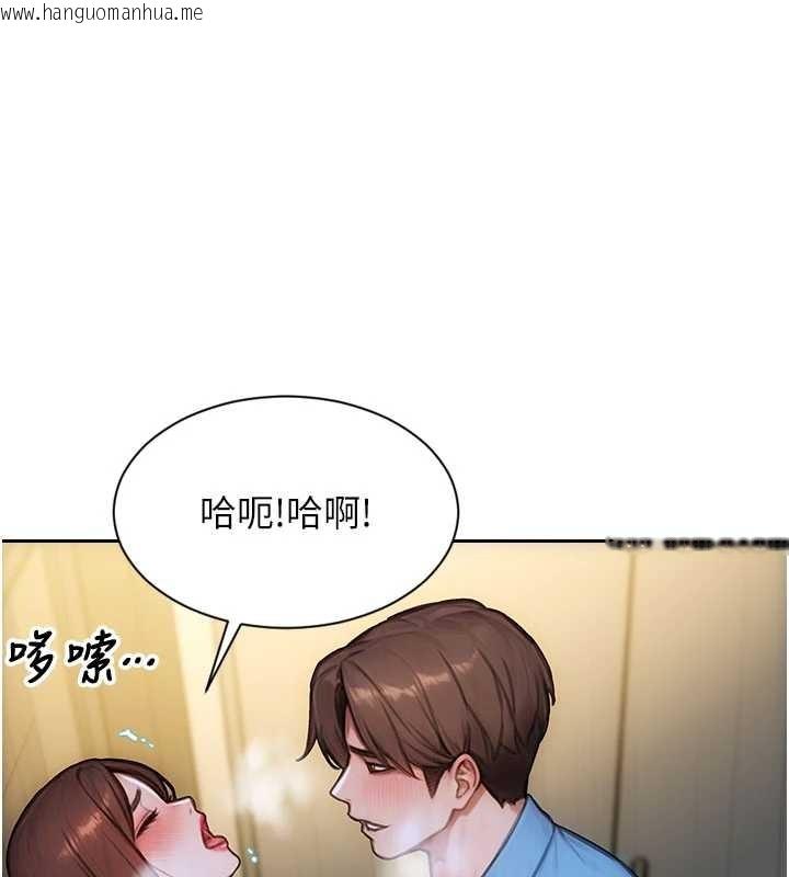 韩国漫画单身即纵欲韩漫_单身即纵欲-第43话-这次我想自己来在线免费阅读-韩国漫画-第1张图片
