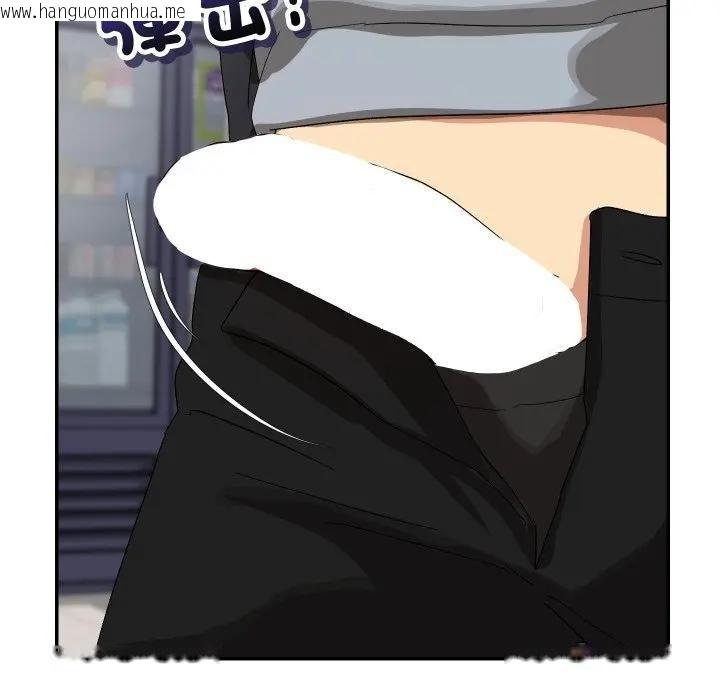 韩国漫画魔法少女退役后韩漫_魔法少女退役后-第8话在线免费阅读-韩国漫画-第154张图片