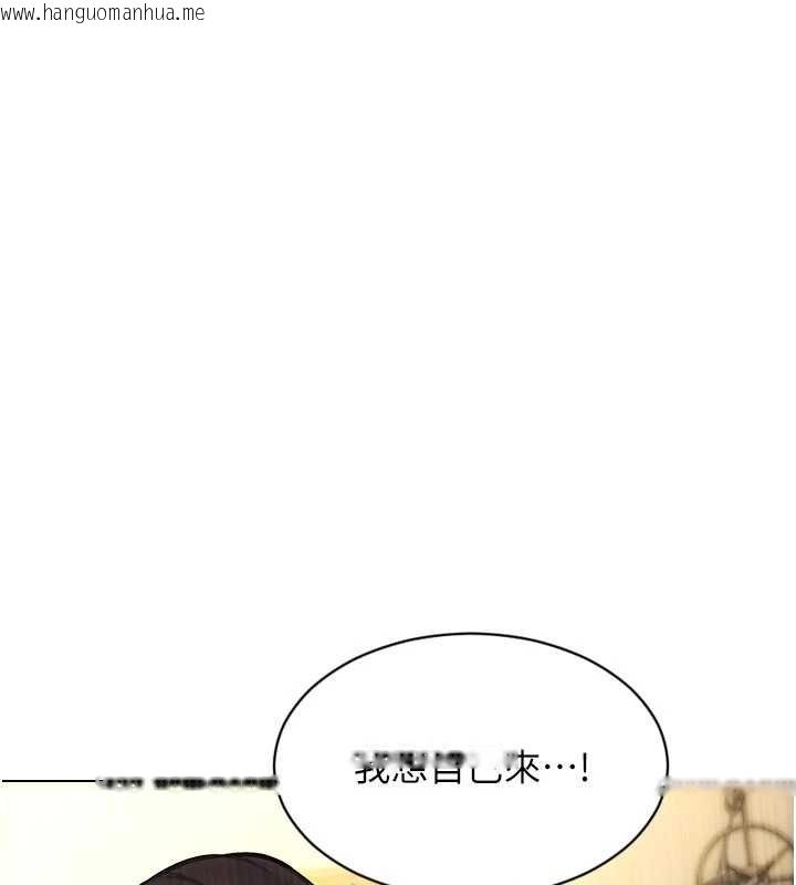 韩国漫画单身即纵欲韩漫_单身即纵欲-第43话-这次我想自己来在线免费阅读-韩国漫画-第110张图片