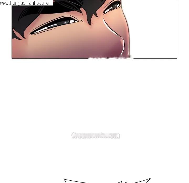 韩国漫画难解的三角关系韩漫_难解的三角关系-第10话在线免费阅读-韩国漫画-第120张图片