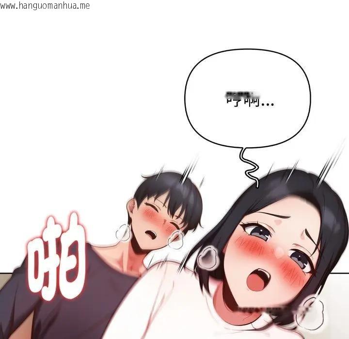 韩国漫画欲演越烈/捕捉美少女韩漫_欲演越烈/捕捉美少女-第32话在线免费阅读-韩国漫画-第103张图片