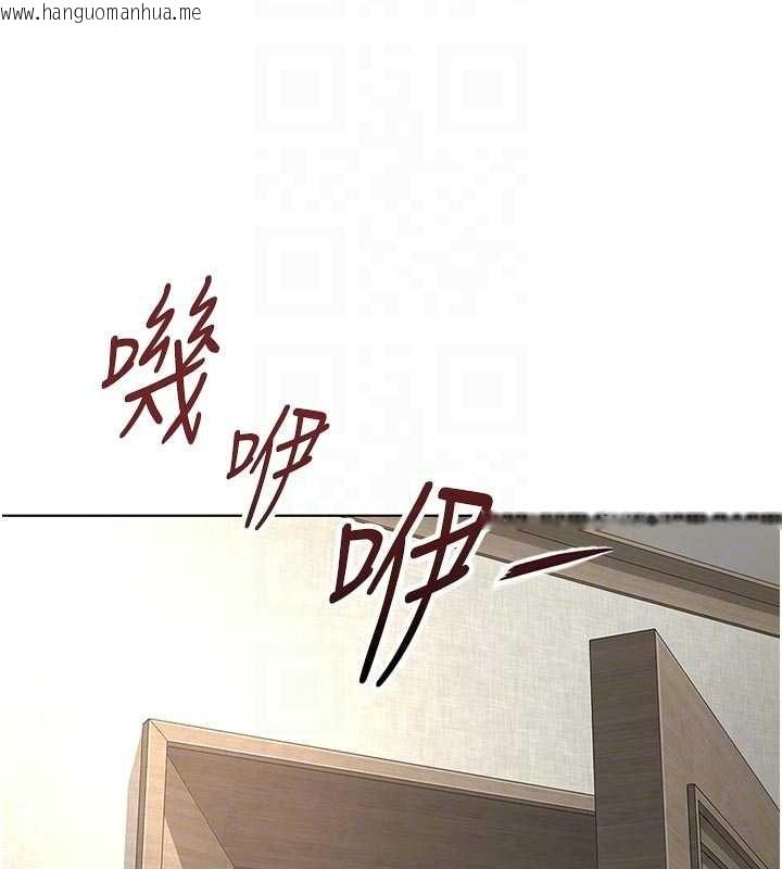 韩国漫画鲁蛇社畜的金手指韩漫_鲁蛇社畜的金手指-第63话-找回性福的方法在线免费阅读-韩国漫画-第121张图片