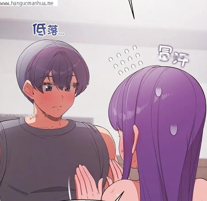 韩国漫画公主殿下要收种子啦！/公主抢孕大作战韩漫_公主殿下要收种子啦！/公主抢孕大作战-第24话在线免费阅读-韩国漫画-第28张图片