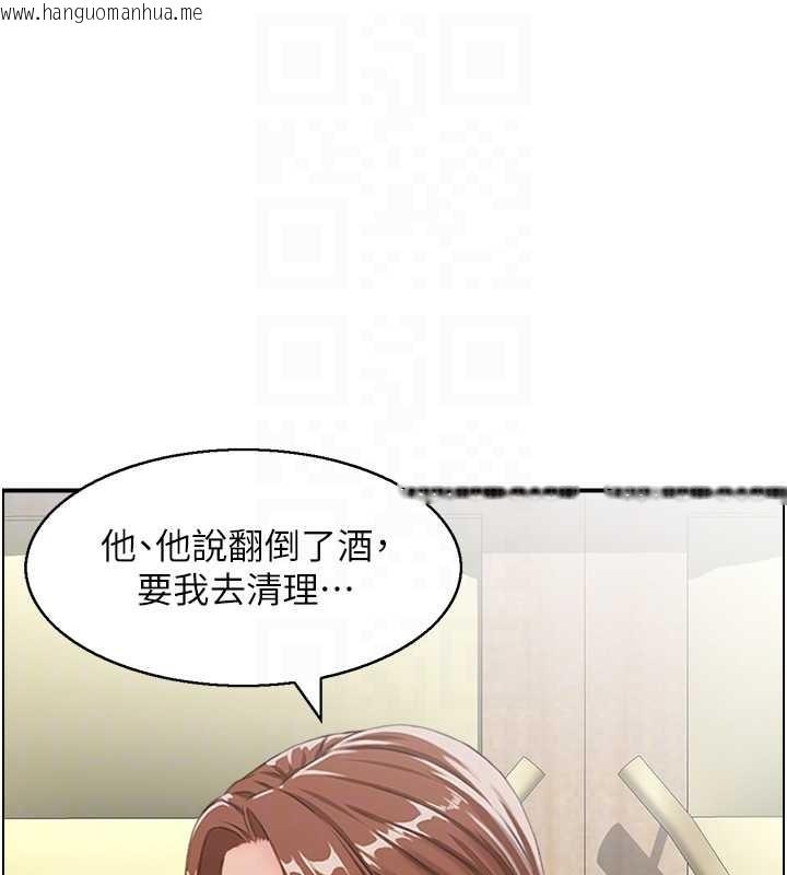 韩国漫画情欲宝鉴韩漫_情欲宝鉴-第24话-是我儿子干的吗?在线免费阅读-韩国漫画-第115张图片