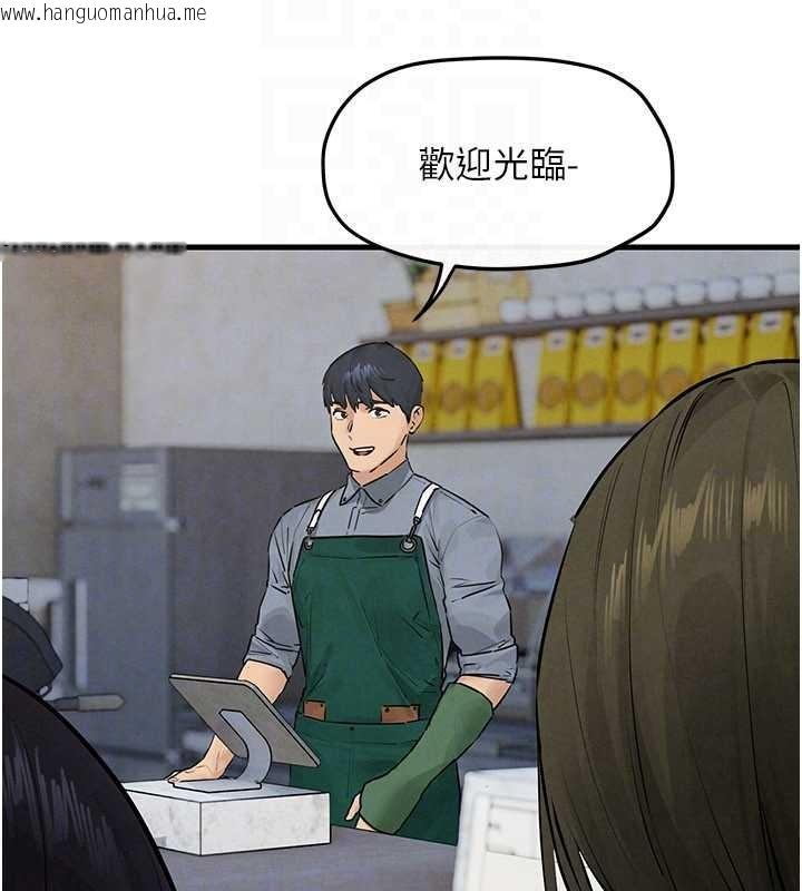 韩国漫画欲海交锋韩漫_欲海交锋-第84话-与旧识的重逢在线免费阅读-韩国漫画-第143张图片