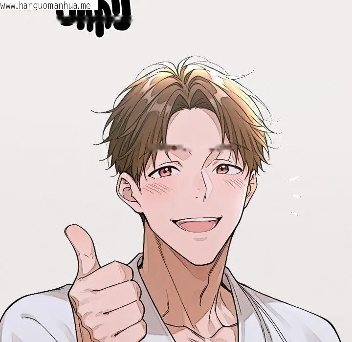 韩国漫画交易以外/成为房地产大亨的我韩漫_交易以外/成为房地产大亨的我-第15话在线免费阅读-韩国漫画-第94张图片