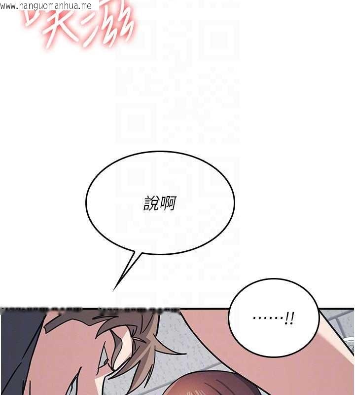 韩国漫画羞耻课堂韩漫_羞耻课堂-第29话-被混混污辱的老师在线免费阅读-韩国漫画-第69张图片