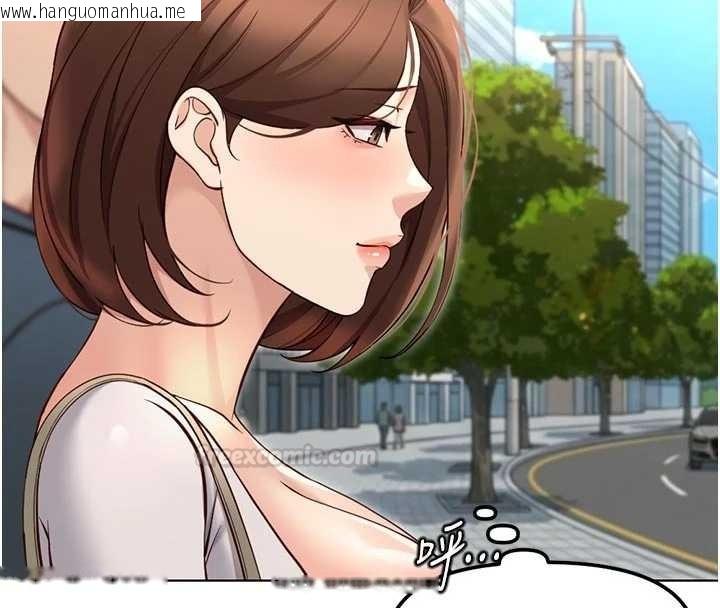 韩国漫画鲁蛇社畜的金手指韩漫_鲁蛇社畜的金手指-第63话-找回性福的方法在线免费阅读-韩国漫画-第60张图片