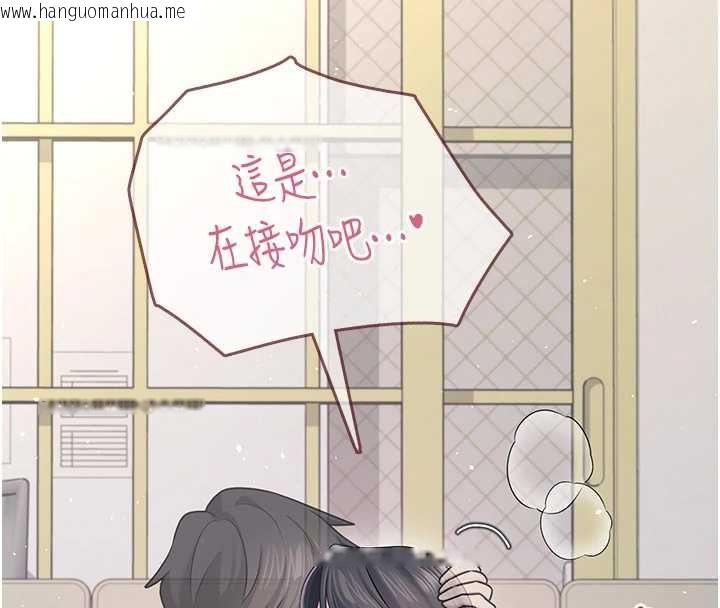 韩国漫画飞机杯女神连线中韩漫_飞机杯女神连线中-第54话-感情升温的火热周末在线免费阅读-韩国漫画-第53张图片