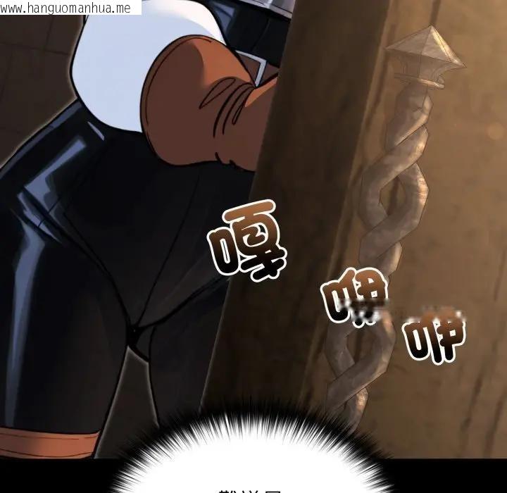 韩国漫画迷雾深处的诱惑/XX地下城韩漫_迷雾深处的诱惑/XX地下城-第14话在线免费阅读-韩国漫画-第93张图片