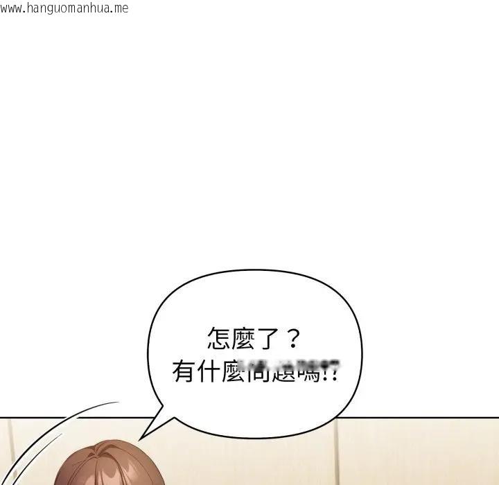 韩国漫画欲演越烈/捕捉美少女韩漫_欲演越烈/捕捉美少女-第32话在线免费阅读-韩国漫画-第124张图片