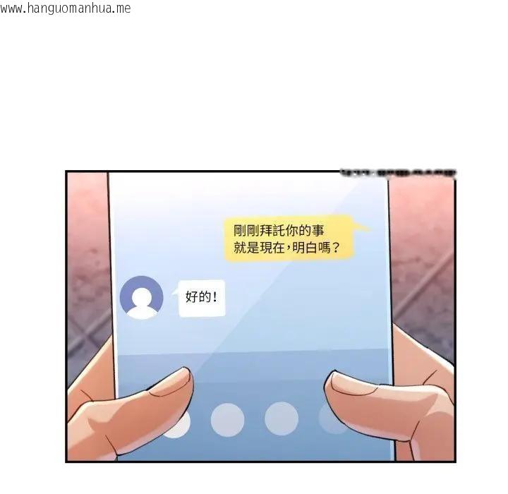 韩国漫画可以爱你吗/似曾相识的她韩漫_可以爱你吗/似曾相识的她-第95话在线免费阅读-韩国漫画-第94张图片