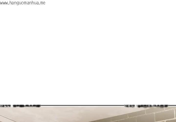 韩国漫画欲演越烈/捕捉美少女韩漫_欲演越烈/捕捉美少女-第32话在线免费阅读-韩国漫画-第2张图片