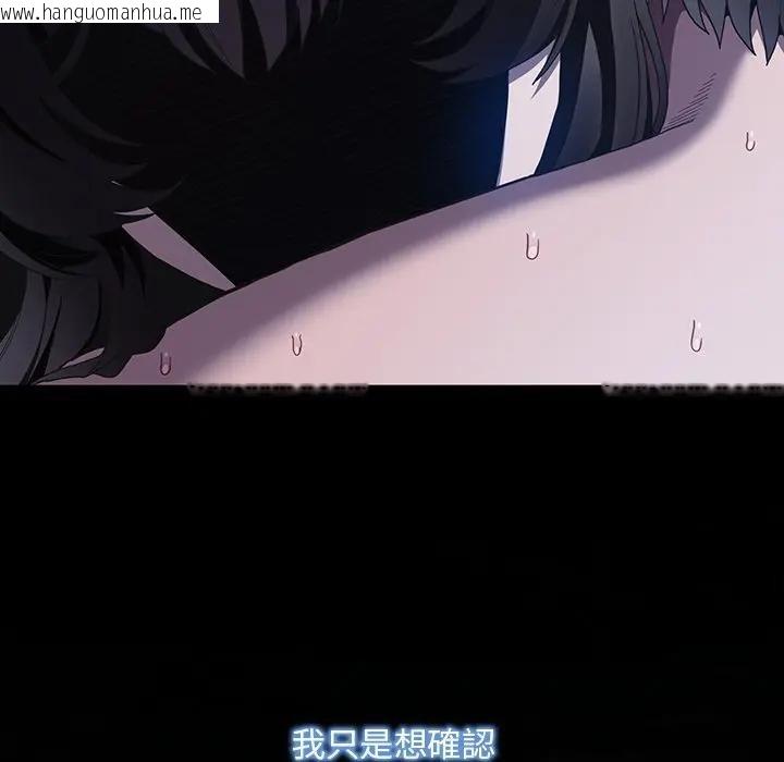 韩国漫画神圣陷阱/中了传教士的美人计韩漫_神圣陷阱/中了传教士的美人计-第36话在线免费阅读-韩国漫画-第77张图片