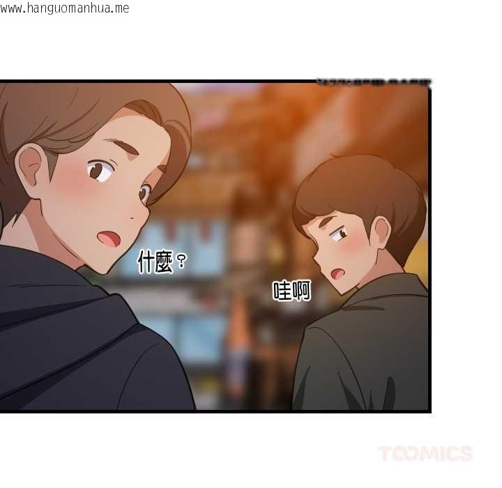 韩国漫画难缠姐妹偏要和我同居/家教住我家韩漫_难缠姐妹偏要和我同居/家教住我家-第85话在线免费阅读-韩国漫画-第9张图片