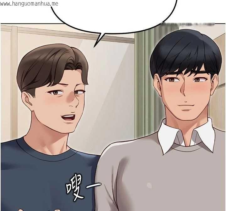 韩国漫画鲁蛇社畜的金手指韩漫_鲁蛇社畜的金手指-第63话-找回性福的方法在线免费阅读-韩国漫画-第98张图片