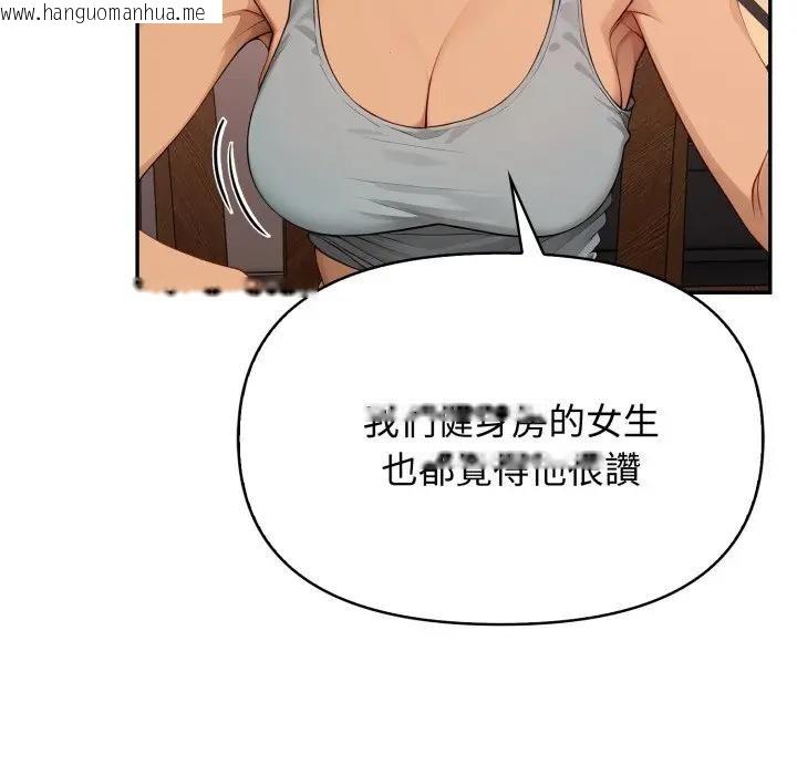 韩国漫画亲切的邻居太太们韩漫_亲切的邻居太太们-第8话在线免费阅读-韩国漫画-第83张图片