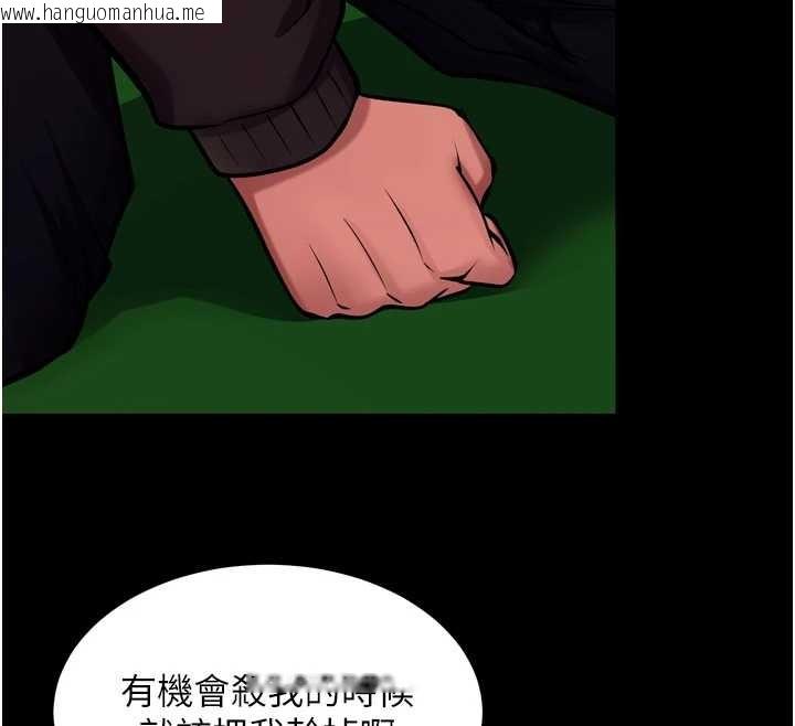 韩国漫画狱火重生韩漫_狱火重生-第59话-我就是要动你的女人在线免费阅读-韩国漫画-第126张图片
