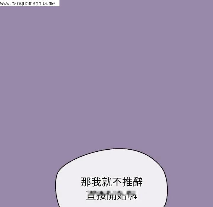 韩国漫画公主殿下要收种子啦！/公主抢孕大作战韩漫_公主殿下要收种子啦！/公主抢孕大作战-第24话在线免费阅读-韩国漫画-第64张图片