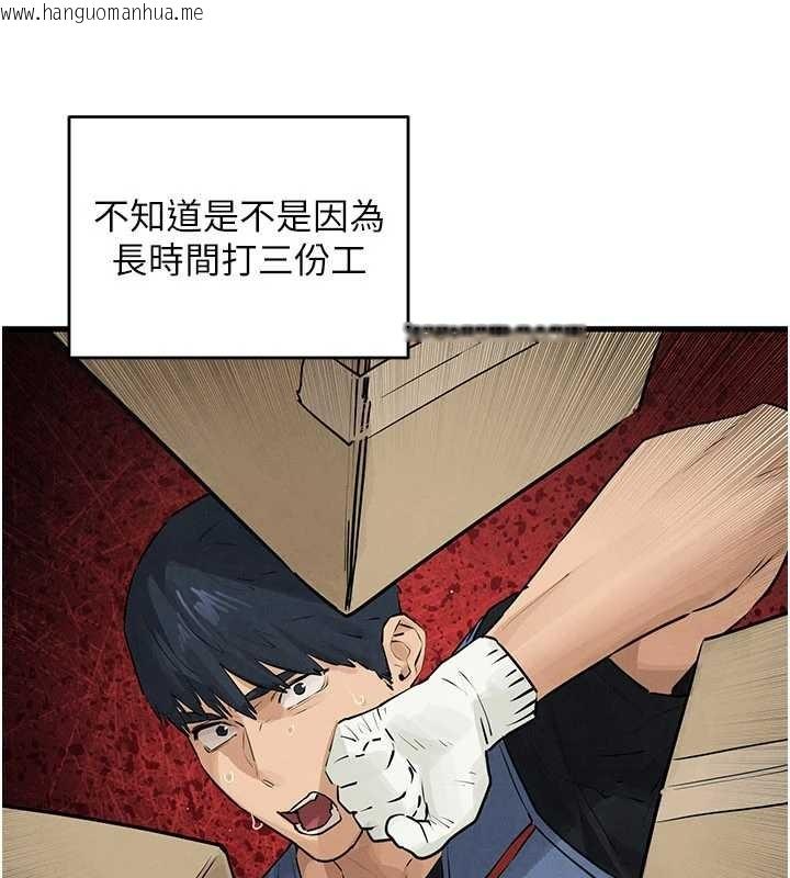 韩国漫画欲海交锋韩漫_欲海交锋-第84话-与旧识的重逢在线免费阅读-韩国漫画-第35张图片