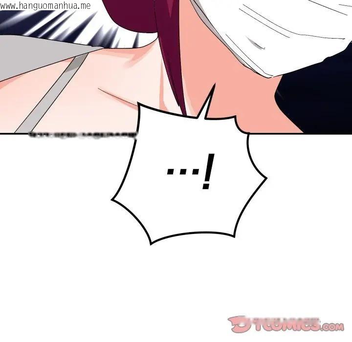 韩国漫画魔法少女退役后韩漫_魔法少女退役后-第8话在线免费阅读-韩国漫画-第156张图片