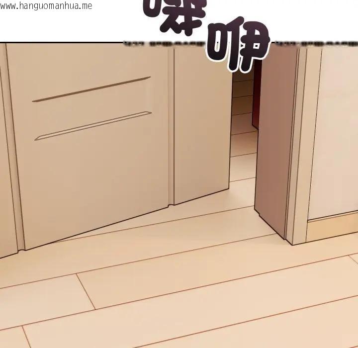 韩国漫画错位的星辰/今天也要加油韩漫_错位的星辰/今天也要加油-第37话在线免费阅读-韩国漫画-第58张图片