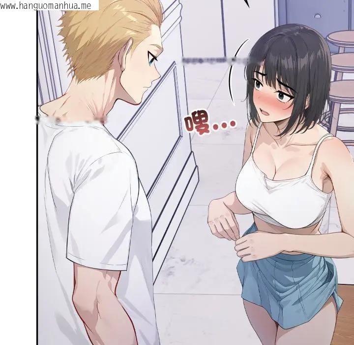 韩国漫画亲切的邻居太太们韩漫_亲切的邻居太太们-第8话在线免费阅读-韩国漫画-第108张图片