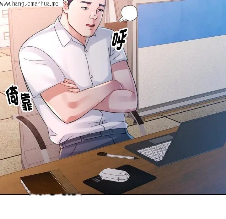 韩国漫画特别课程韩漫_特别课程-第6话在线免费阅读-韩国漫画-第89张图片