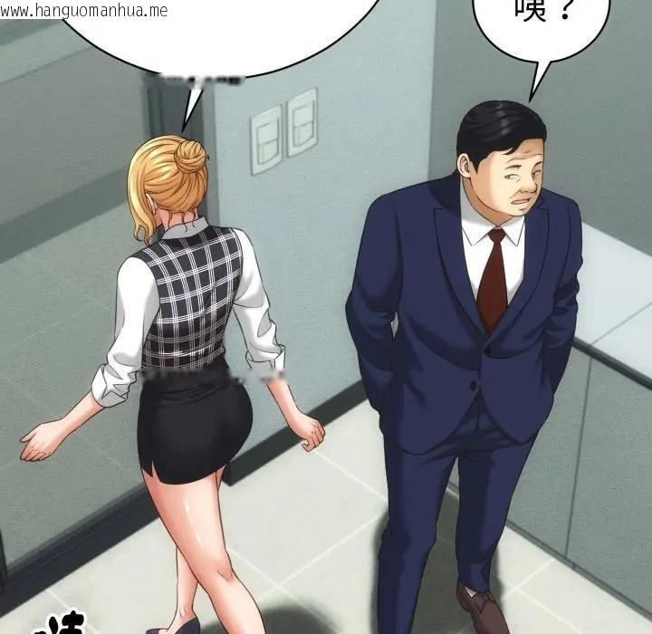 韩国漫画她们的夜晚属于我/与人妻有个秘密韩漫_她们的夜晚属于我/与人妻有个秘密-第33话在线免费阅读-韩国漫画-第89张图片