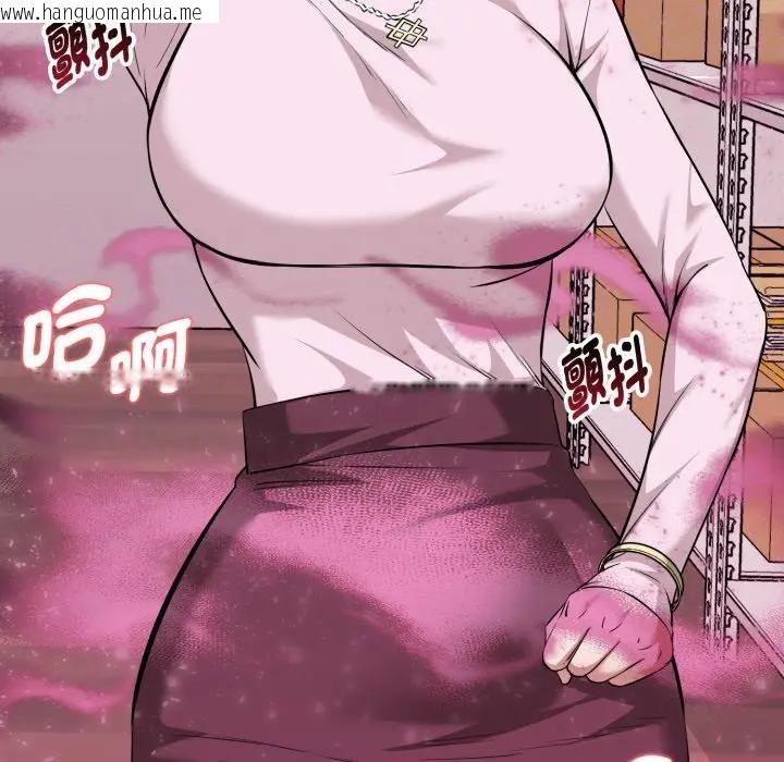 韩国漫画启动复仇系统/超真实征服游戏韩漫_启动复仇系统/超真实征服游戏-第13话在线免费阅读-韩国漫画-第93张图片