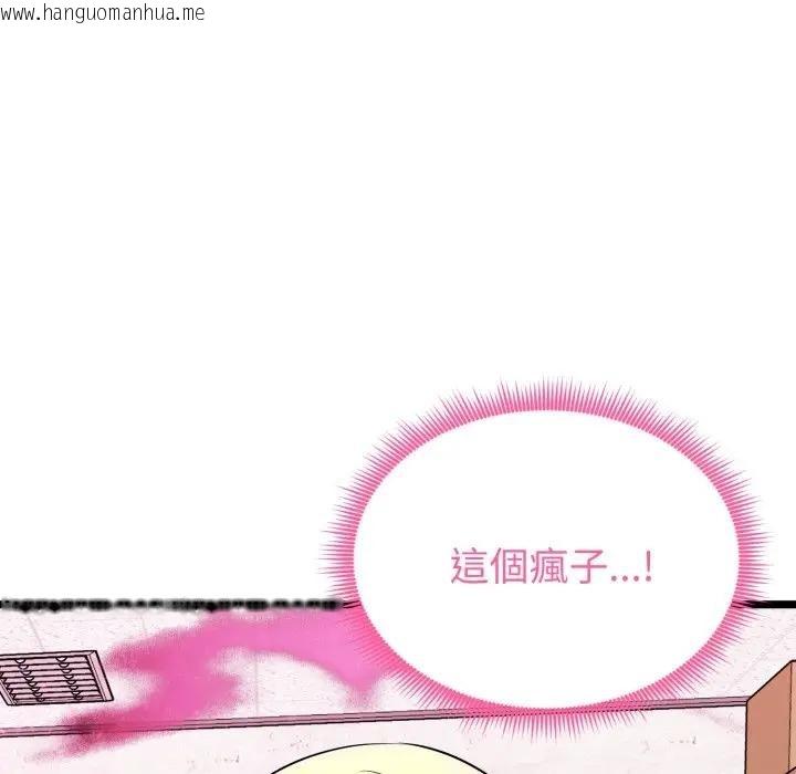 韩国漫画启动复仇系统/超真实征服游戏韩漫_启动复仇系统/超真实征服游戏-第13话在线免费阅读-韩国漫画-第78张图片