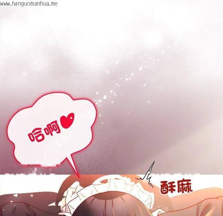 韩国漫画小姐由我来守护韩漫_小姐由我来守护-第12话在线免费阅读-韩国漫画-第53张图片