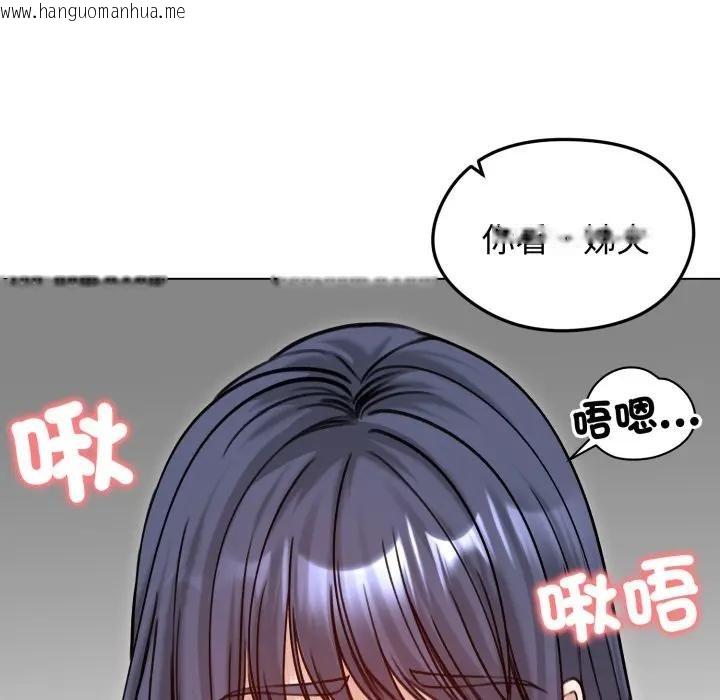 韩国漫画老婆卷款潜逃后韩漫_老婆卷款潜逃后-第50话在线免费阅读-韩国漫画-第41张图片