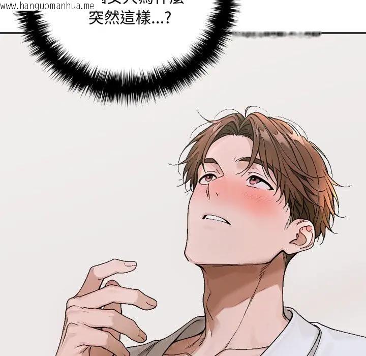 韩国漫画交易以外/成为房地产大亨的我韩漫_交易以外/成为房地产大亨的我-第15话在线免费阅读-韩国漫画-第154张图片