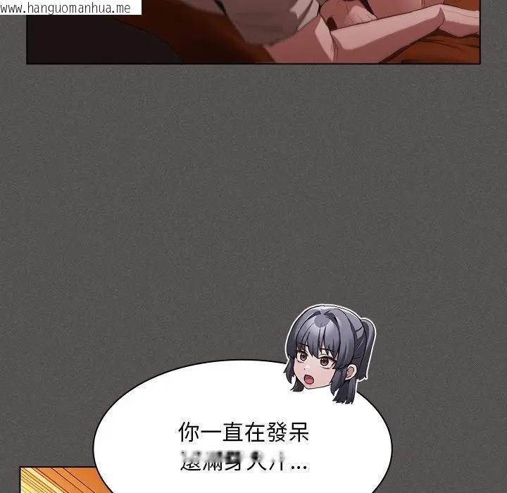 韩国漫画神圣陷阱/中了传教士的美人计韩漫_神圣陷阱/中了传教士的美人计-第36话在线免费阅读-韩国漫画-第123张图片