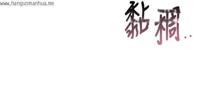 韩国漫画飞机杯女神连线中韩漫_飞机杯女神连线中-第54话-感情升温的火热周末在线免费阅读-韩国漫画-第71张图片