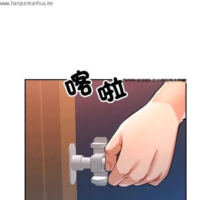 韩国漫画可以爱你吗/似曾相识的她韩漫_可以爱你吗/似曾相识的她-第95话在线免费阅读-韩国漫画-第119张图片