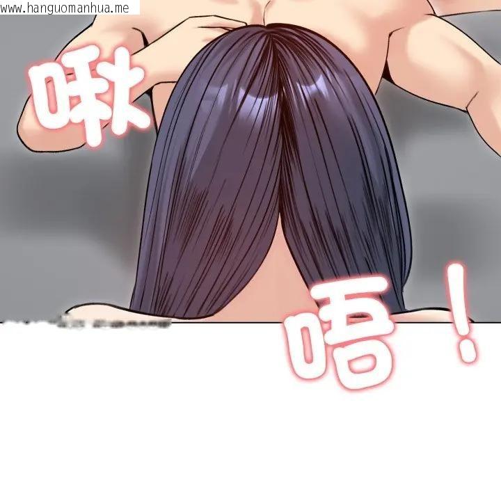 韩国漫画老婆卷款潜逃后韩漫_老婆卷款潜逃后-第50话在线免费阅读-韩国漫画-第40张图片