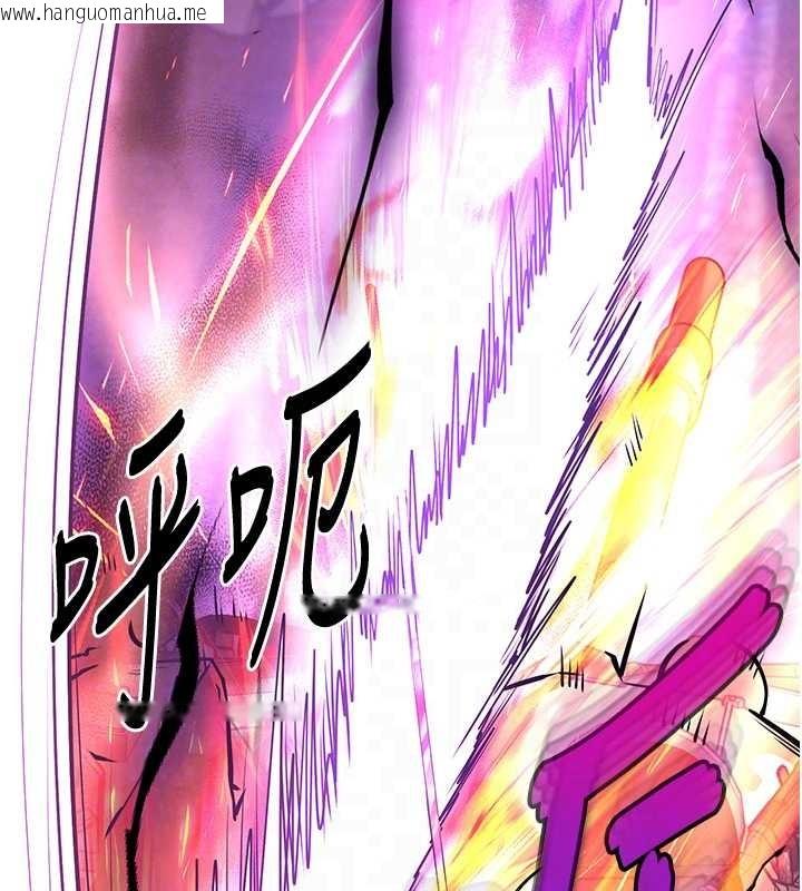 韩国漫画末日雕堡韩漫_末日雕堡-第70话-人类终结计划在线免费阅读-韩国漫画-第109张图片