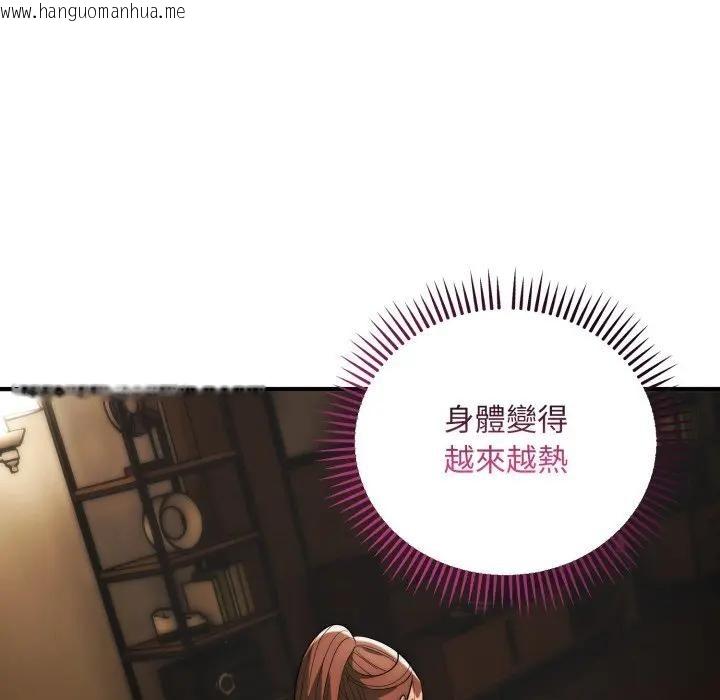 韩国漫画神雕闯都市/强雕：都市润女传说韩漫_神雕闯都市/强雕：都市润女传说-第32话在线免费阅读-韩国漫画-第80张图片