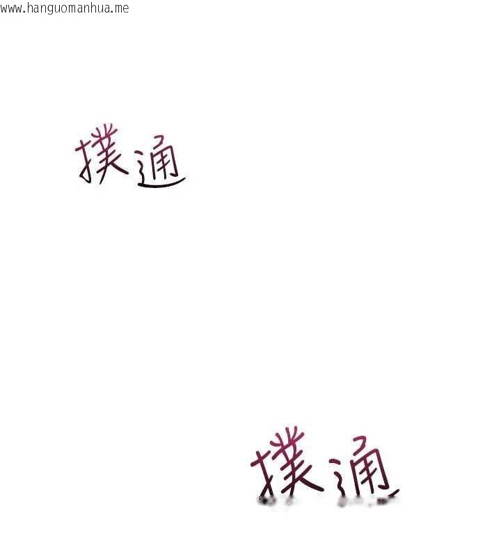 韩国漫画羞耻课堂韩漫_羞耻课堂-第29话-被混混污辱的老师在线免费阅读-韩国漫画-第98张图片